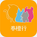 春橙行昆明地铁乘车app