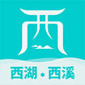 掌上西湖在线预约app