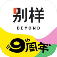 别样海外购ashford