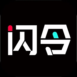 闪令官方正版最新版本