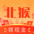北猴短视频赚钱软件