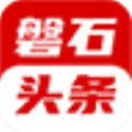 磐石头条转发赚钱软件
