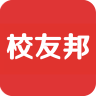 校友邦app官方下载手机版