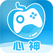 心神游戏赚钱app安卓版