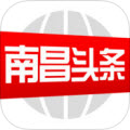 南昌头条安卓版