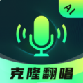 ai克隆翻唱安卓软件最新版