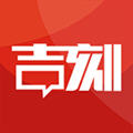 吉网吉刻app