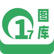 17图库app安卓最新版