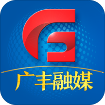 广丰融媒app最新版