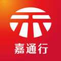 嘉通行嘉兴公交app