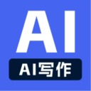 AI写作员app最新版