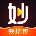 妙看极速版红包版