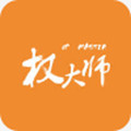 权大师app