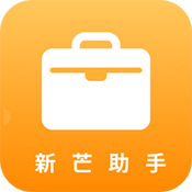 新芒助手安卓免费版
