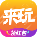 来玩短视频领红包版