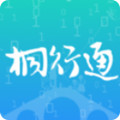 桐行通app