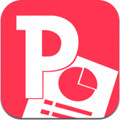 PPT一键制作