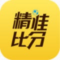 网易精准比分app