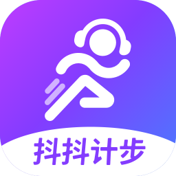 抖抖计步红包赚钱版
