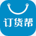 订货帮APP