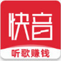 快音听歌赚钱版