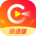 爱看极速版赚红包