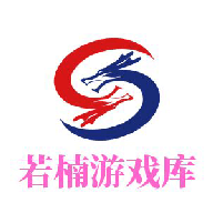 若楠游戏库赚钱app