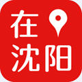 在沈阳app