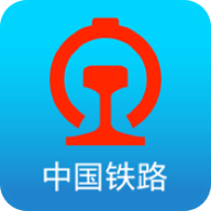 铁路12306下载并安装