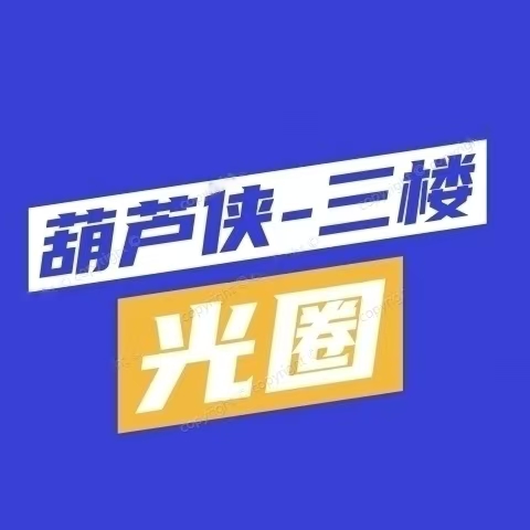 红薯私信助手app安卓版