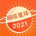 嘀嗒星球悬赏任务赚钱平台