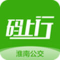 淮南码上行app