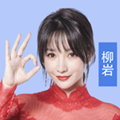 最强答人柳岩版红包题库