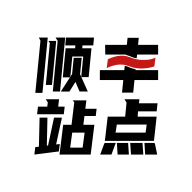 顺丰站点官方app手机最新版