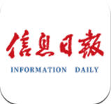 信息日报app安卓版