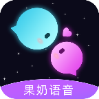 果奶语音交友免费版app