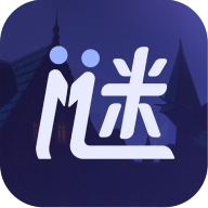 谜境剧本杀app