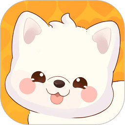 桌面汪app最新版