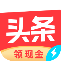 头条搜索极速版赚钱下载领现金
