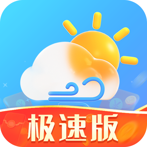 咆哮天气极速版红包版app