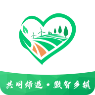 数智乡镇app手机版
