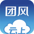 云上团风app