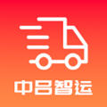 中吕智运司机版app