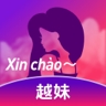 越妹真人交友app官方版