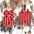 今日绵竹app官方最新版