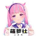 萌萝社壁纸安卓版