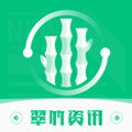 翠竹资讯赚钱平台