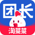 淘菜菜团长