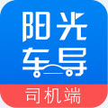 阳光车导司机端