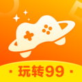 玩转99红包版免费app